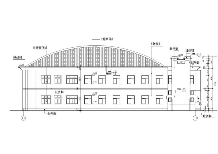 02二层弧形屋顶食堂建筑立面图