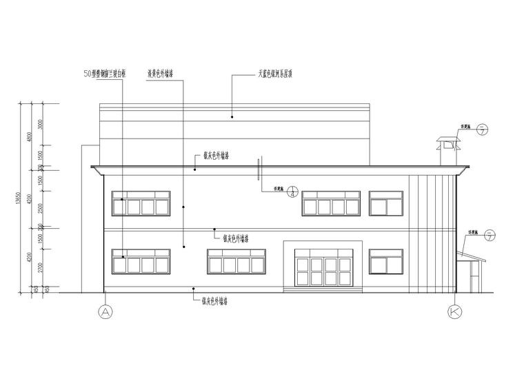 04二层弧形屋顶食堂建筑立面图