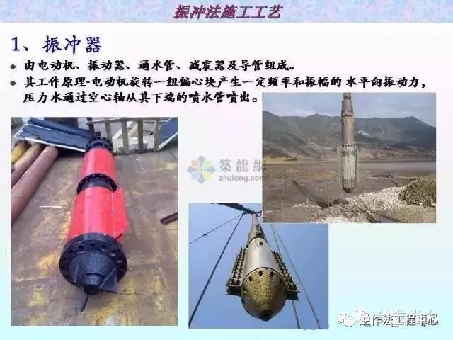 粘土地基加固处理，振冲法、碎石桩、CFG桩_4