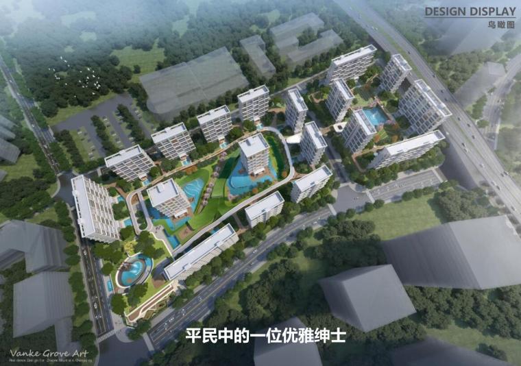 高层山地建筑施工图资料下载-[重庆]现代山地小高层洋房豪宅 左右建筑