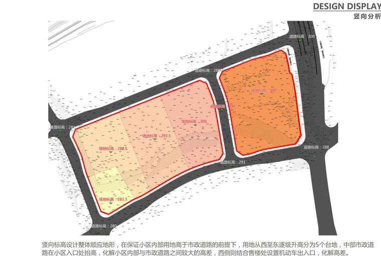 [重庆]现代山地小高层洋房豪宅 左右建筑-竖向分析