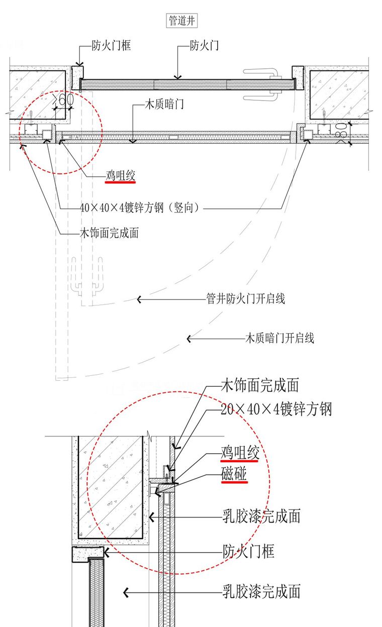 [分享]暗门3种饰面材料"石材/木饰面/壁纸"工艺