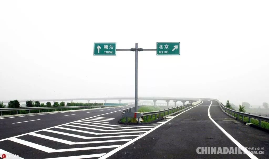 京津塘高速公路(图片来源于网络)