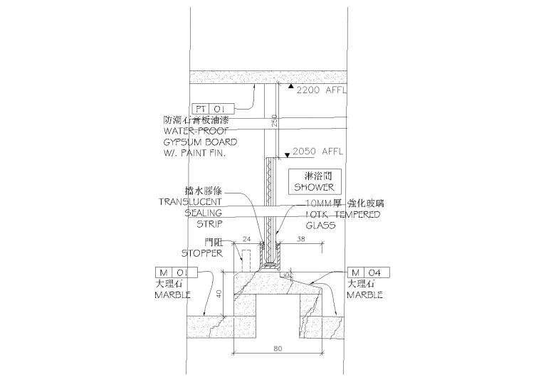 节点分析12：卫生间-淋浴剖面