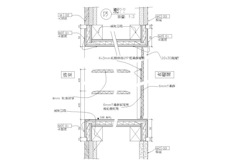 节点分析12：卫生间-衣帽间与浴室