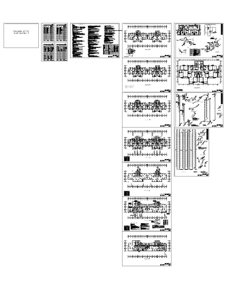 两幢32层住宅楼给排水全套施工图完整CAD版-总缩略图