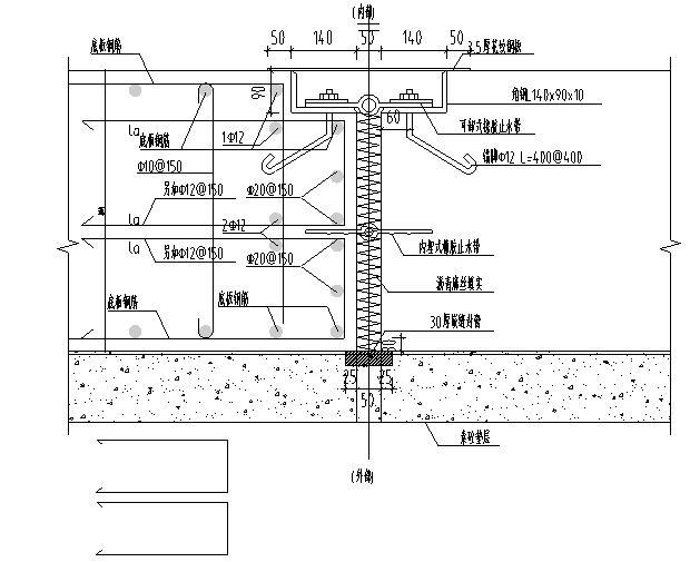 混凝土框架+钢支撑体育场建筑结构施工图-地下室底板变形缝