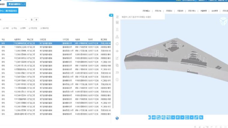 武汉南国中心二期地下室半逆作法施工BIM_8