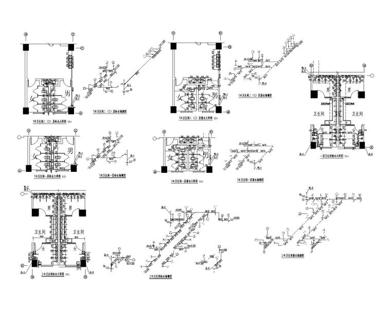 12个班大型幼儿园全套给排水设计施工图-卫生间大样、轴测图