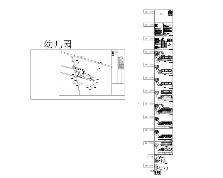12个班大型幼儿园全套给排水设计施工图-总缩略图