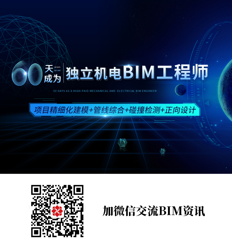 泵的基础知识大汇总-机电BIM缩略图1