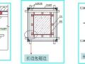 还不知道模板怎么验收?木工交底请收好！