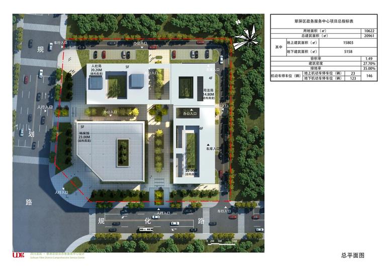 [四川]现代风格政务服务建筑方案设计-总平面图