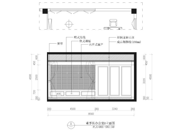 [浙江]方泰电器公司装饰设计施工图+效果图-立面图