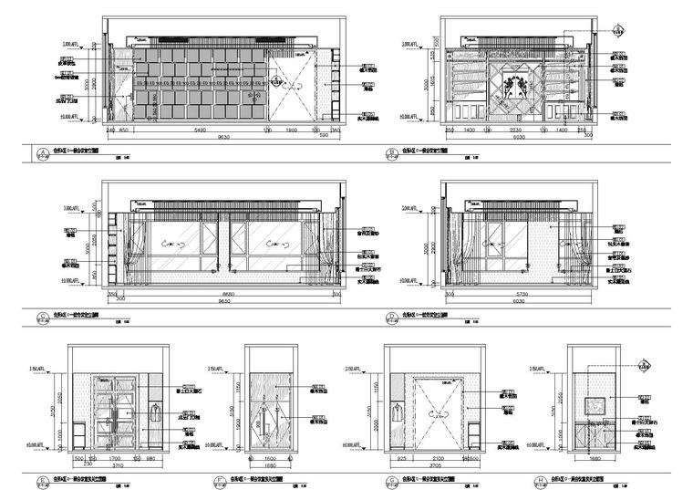 [重庆]天福山会所空间装饰施工图+效果图-立面图3