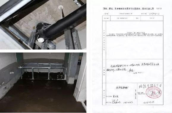 住宅批量精装修项目全过程管控重点解析_50