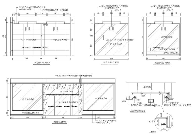 [浙江]力洋鸣数控办公楼室内装饰工程施工图-立面图3