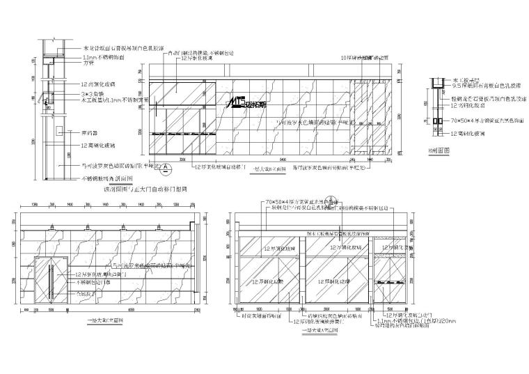 [浙江]力洋鸣数控办公楼室内装饰工程施工图-立面图2