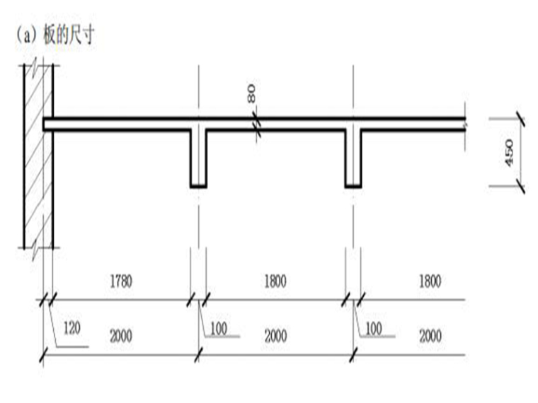 34米箱梁简支桥计算书资料下载-混凝土梁板结构设计计算书