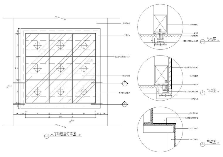 吊顶造型剖面资料下载-14类吊顶详图剖面大样图