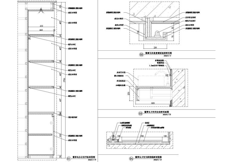 [南京]联润办公室装修设计施工图 效果图