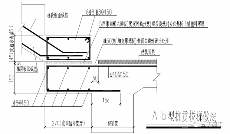 住宅工程主体结构质量通病21条防治措施！_30