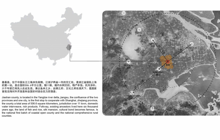 [浙江]西塘交通新城核心区水乡城市设计文本-西塘知名地产核心区城市设计区位分析