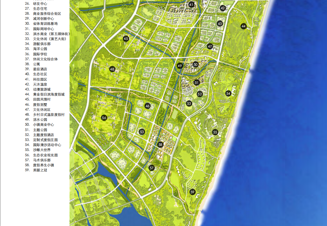 北戴河新区村庄规划图片