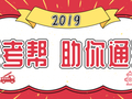 2019注册消防押题密卷