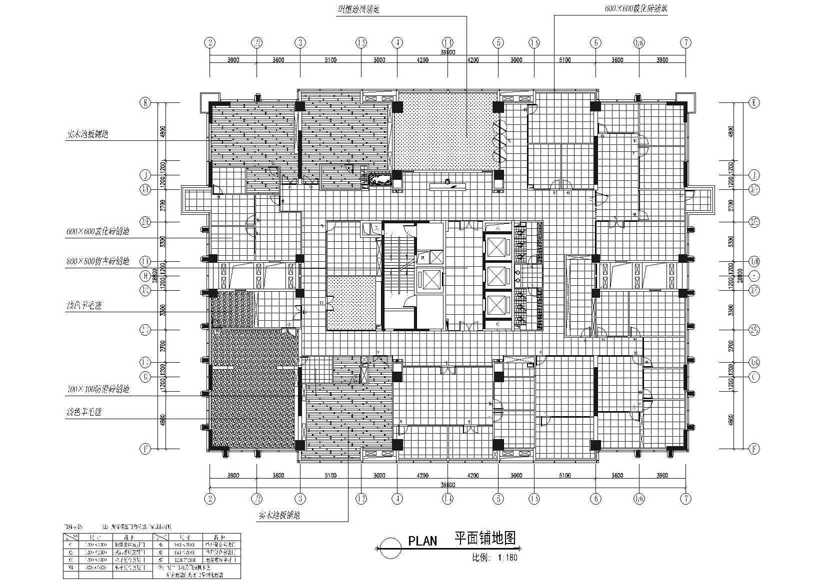 [重庆]某大厦办公室装饰工程全套施工图-办公空间装修-筑龙室内设计论坛