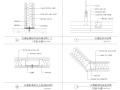 室内卫生间，挑梁，幕墙，包柱等通用节点
