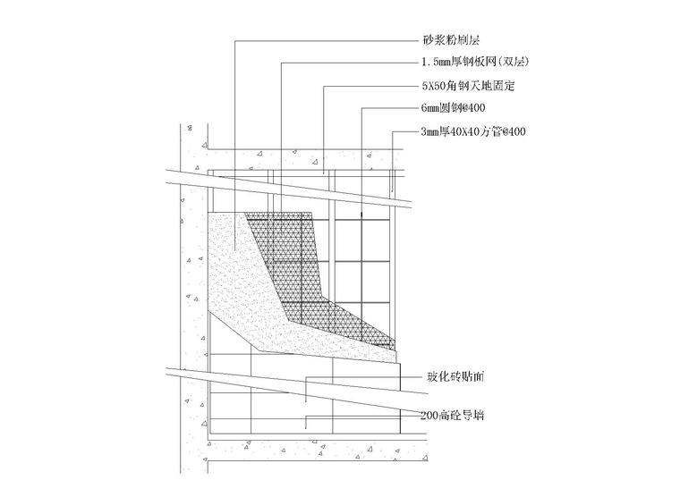 室内卫生间，挑梁，幕墙，包柱等通用节点-卫生间新增隔墙结构做法