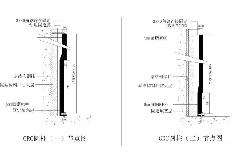 室内卫生间，挑梁，幕墙，包柱等通用节点-GRC节点图