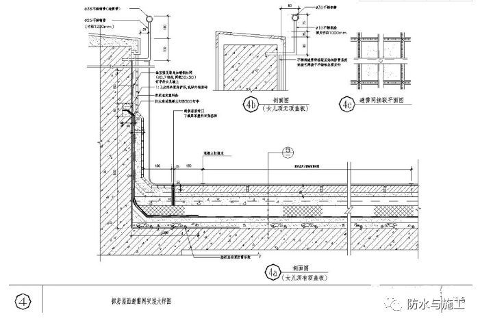 ​防水工程，防水节点大样图详解！！！_35