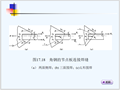 钢结构的常用连接方法