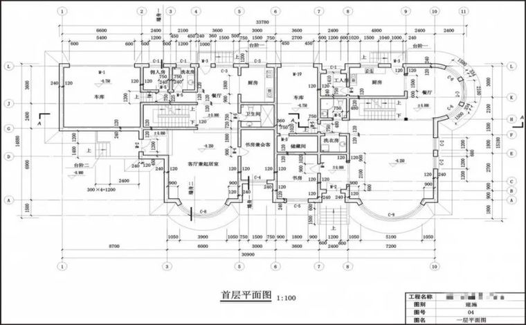 建筑工程识图要点超全解析！_6