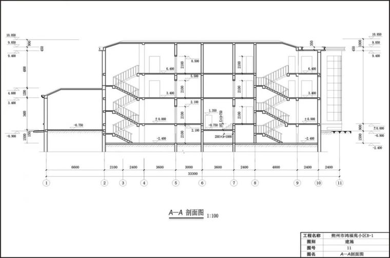 建筑工程识图要点超全解析！_8