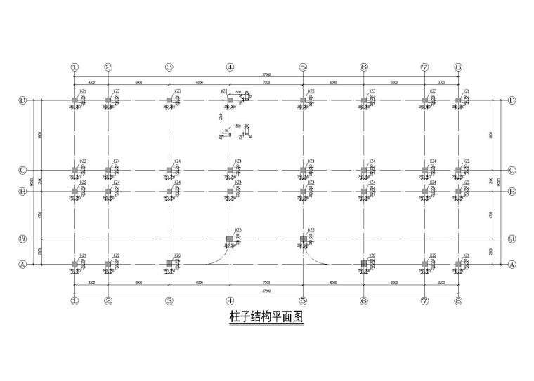 框架结构办公楼施工图-四层顶梁配筋图5