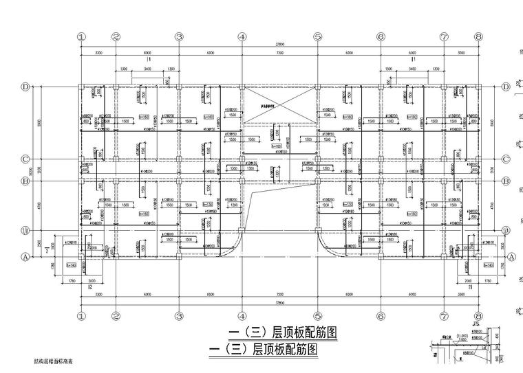 办公楼框架结构图纸全套资料下载-框架结构办公楼施工图