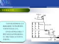 建筑给排水工程施工图的识读与安装