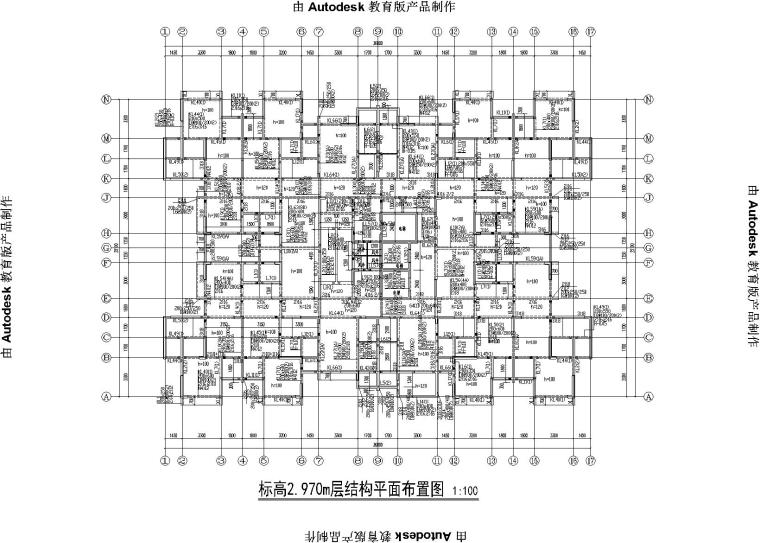 [重庆]剪力墙结构住宅楼施工图-基础层结构平面布置图6