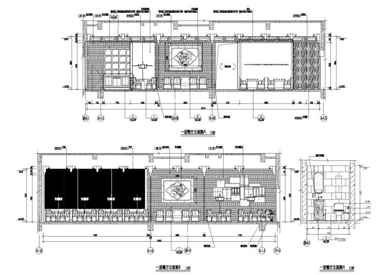 [上海]汉街新中式客栈装饰效果图+施工图-一层餐厅立面图