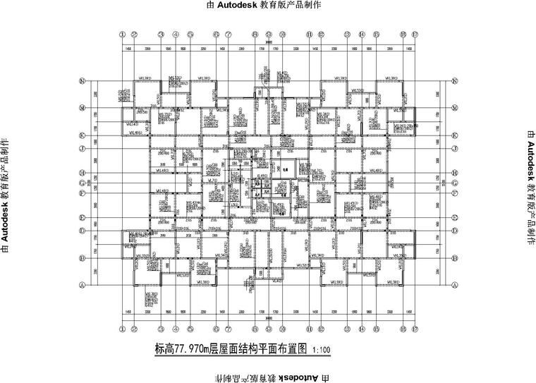 重庆市剪力墙结构施工图资料下载-[重庆]剪力墙结构住宅楼施工图