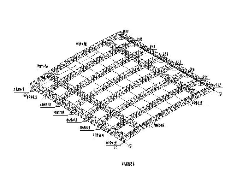 三角屋顶钢结构亭子施工图资料下载-倒三角桁架结构钢屋盖结构施工图