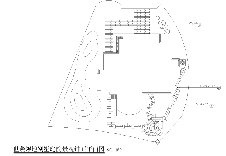 [江苏]世袭领地别墅庭院景观CAD施工图-2 世袭领地别墅庭院景观施工图-景观铺装_看图王