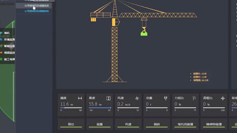 公园工程施工BIM与智慧工地应用汇报_16