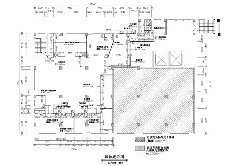 [重庆]重庆规划院办公室CAD施工图+3D模型-墙体定位图