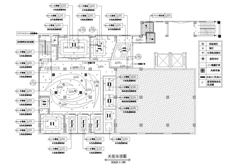 [重庆]重庆规划院办公室CAD施工图+3D模型-天花吊顶图