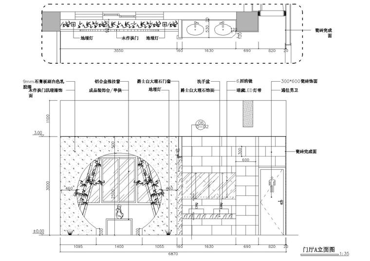 [重庆]重庆规划院办公室CAD施工图+3D模型-立面图2