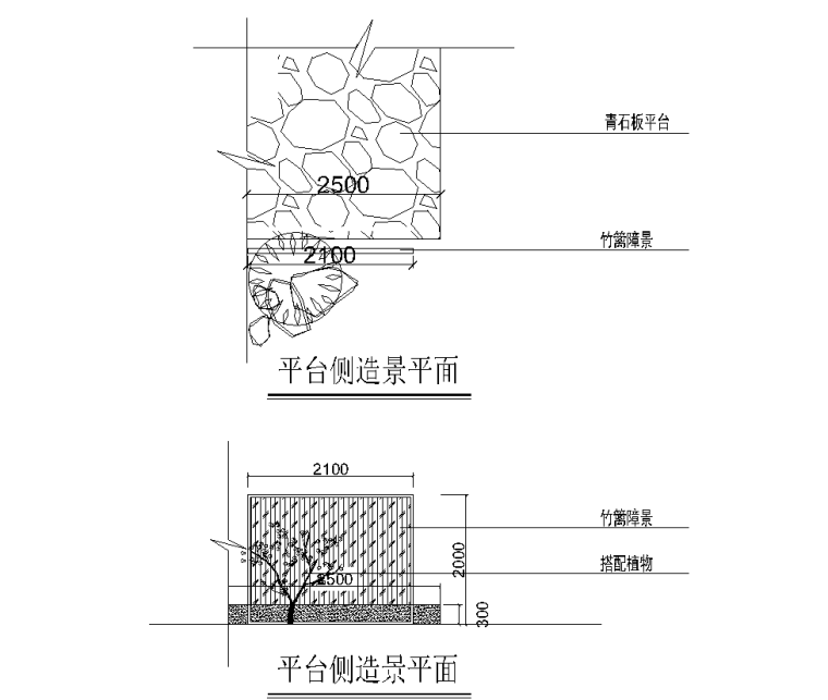 赤园花园景观设计CAD施工图-3 赤园花园设计施工图-平台侧造景平面_看图王